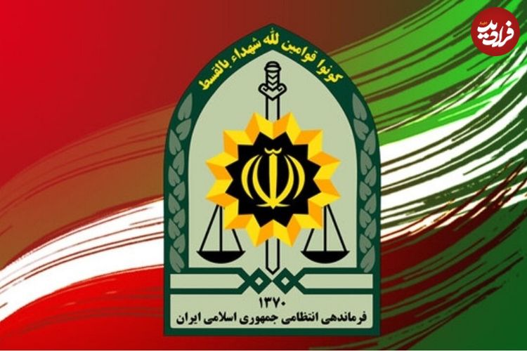 پلیس: این افراد را دیدید فورا به ۱۱۰ زنگ بزنید