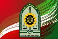پلیس: این افراد را دیدید فورا به ۱۱۰ زنگ بزنید