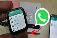 واتساپ غوغا بپا کرد؛ دسترسی راحت بر روی ساعت‌های هوشمند