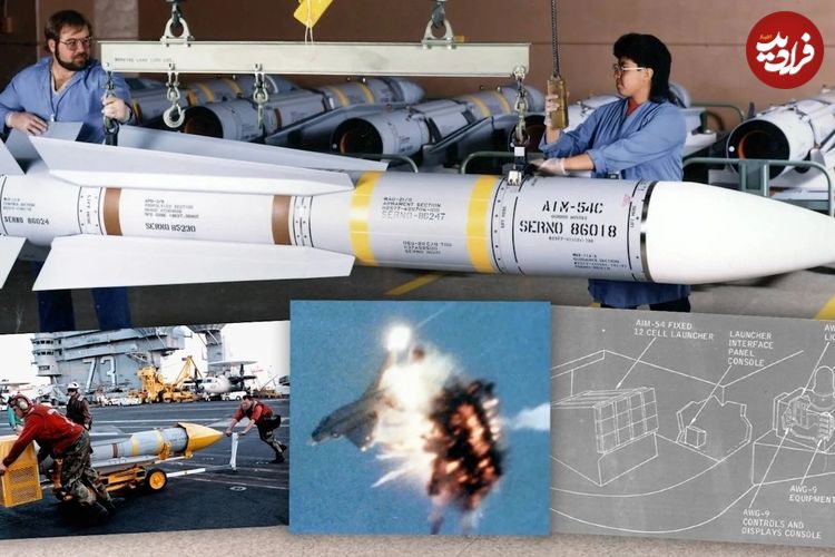 تصاویر؛ AIM-54 Phoenix؛ نگاهی به موشک آمریکایی که نقش مهمی در جنگ ایران و عراق داشت