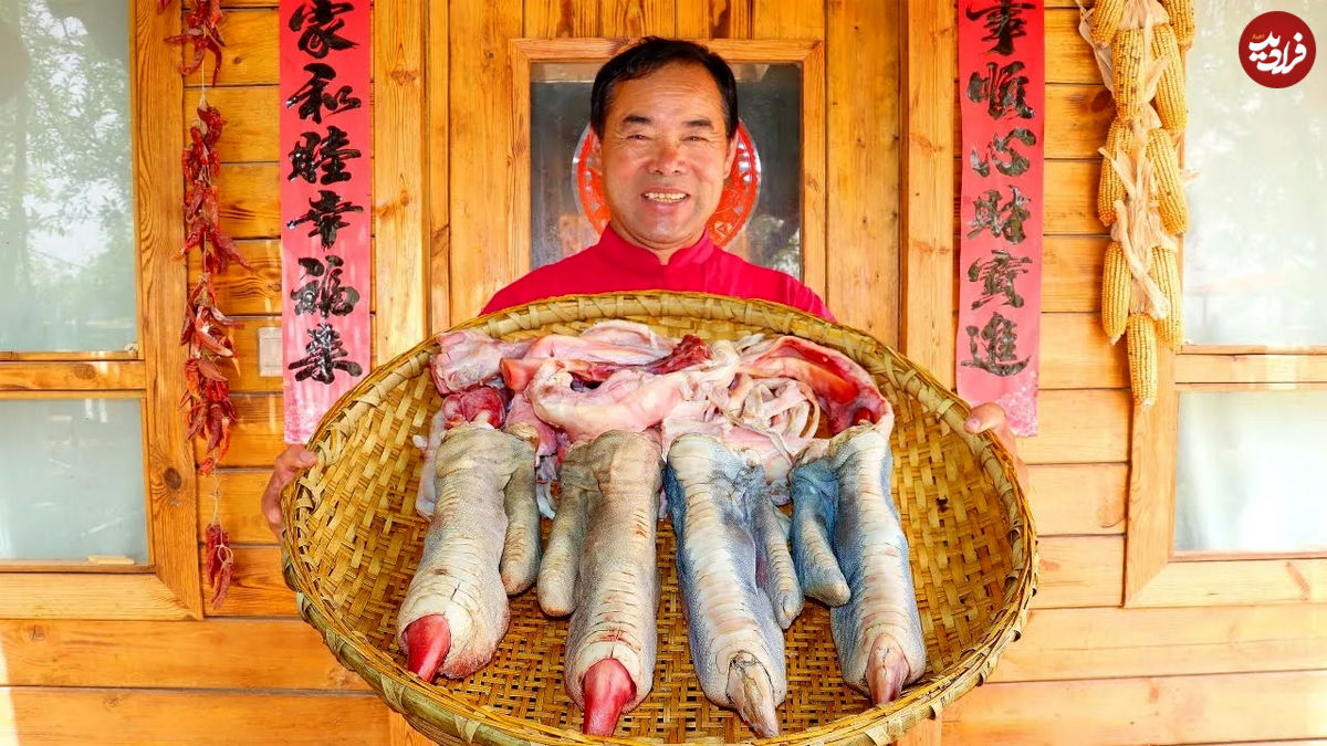 (ویدئو) پخت پنجه شتر مرغ غول پیکر توسط عمو روستایی، آشپز مشهور چینی 