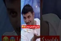 (ویدئو) خاطره خنده دار جواد عزتی از دزدی که در باز کردن ماشین به او کمک کرد