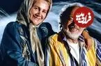 عکس| سفر زمان؛ «ایرج قادری و همسر اول اش، تهمینه» در سفر پاریس؛ دهه 50