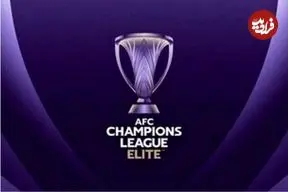 رقابت‌های مرحله یک‌هشتم نهایی لیگ نخبگان آسیا لغو شد
