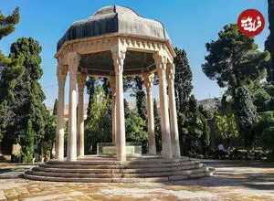 فال حافظ امروز چهارشنبه 1 مهرماه 1405