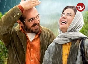 تصاویر؛ ۷ تا از بهترین فیلم‌های عاشقانه سینمای ایران