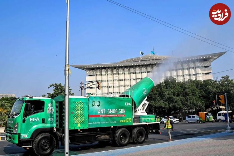 ببینید؛ سلاح جدید پاکستان علیه آلودگی هوا