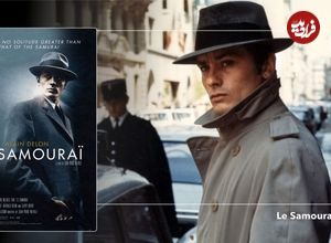 نقد فیلم Le Samouraï؛ آلن دلون تنهاترین سامورایی