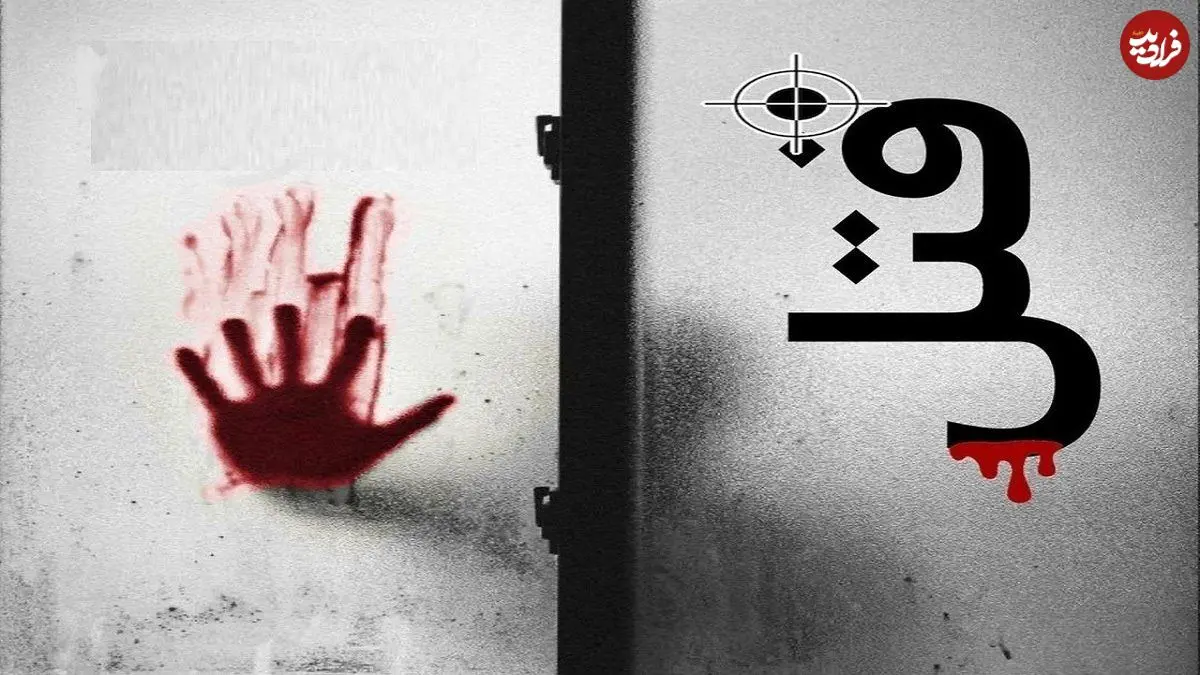 عکس؛ این قاتل فراری را می‌شناسید؟ او همسر و خواهرزن خود را به‌ قتل رسانده است