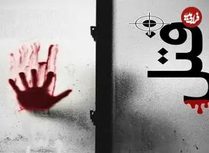 عکس؛ این قاتل فراری را می‌شناسید؟ او همسر و خواهرزن خود را به‌ قتل رسانده است