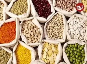 عکس| قیمت حبوبات در ایران ۷ برابر قیمت جهانی است!
