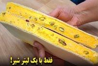 ببینید؛ طرز تهیه بستنی سنتی زعفرانی با یک لیتر شیر در خانه