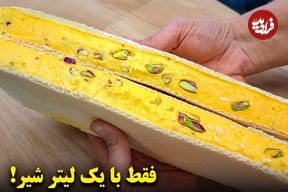 ببینید؛ طرز تهیه بستنی سنتی زعفرانی با یک لیتر شیر در خانه