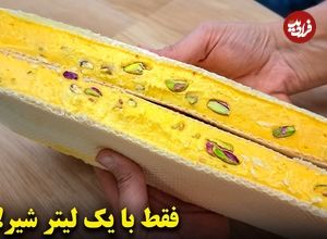 ببینید؛ طرز تهیه بستنی سنتی زعفرانی با یک لیتر شیر در خانه