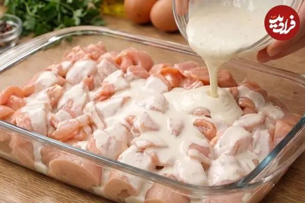 ببینید| طرز پخت یک غذای ساده و جدید با فیله مرغ و ماست یونانی