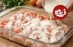 ببینید| طرز پخت یک غذای ساده و جدید با فیله مرغ و ماست یونانی