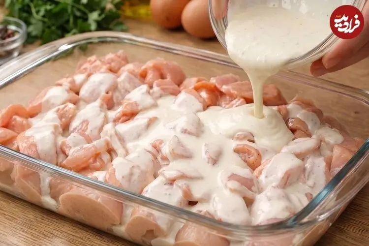 ببینید| طرز پخت یک غذای ساده و جدید با فیله مرغ و ماست یونانی