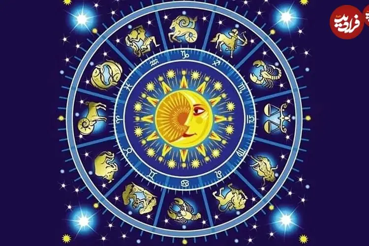 فال ابجد امروز چهارشنبه 6 اسفندماه 1404