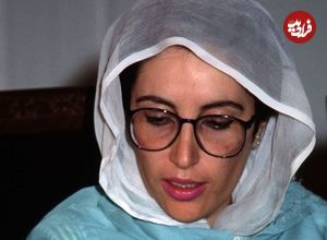 عکس؛ سفر در زمان؛ «بی نظیر بوتو در فرودگاه مهرآباد تهران»؛ سال 1369