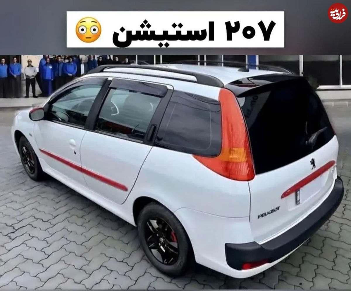 ماشین عجیب و غریبی که در خیابان‌های ایران خواهیم دید 
