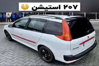 ماشین عجیب و غریبی که در خیابان‌های ایران خواهیم دید 