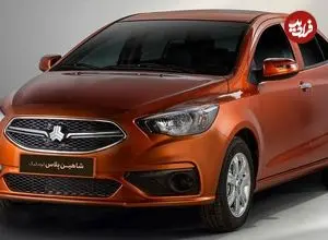 جدول؛ شاهین پلاس گران‌ترین سدان ملی شد