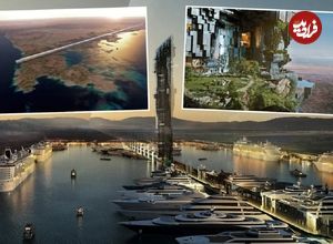 تصاویر؛ ابرپروژه‌های ۲ تریلیون دلاری عربستان در آستانه تعطیلی به دلیل کاهش قیمت نفت