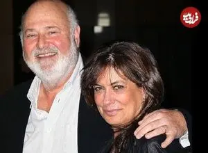 قتل سینماگر معروف و همسرش