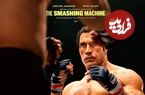 نمره‌های فیلم The Smashing Machine از سایت‌های معتبر دنیا؛ دواین جانسون به‌دنبال اسکار