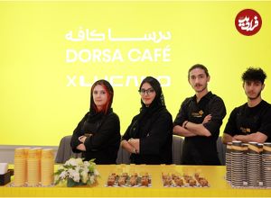 یک فنجان قهوه مشترک لوکانو × درسا در نمایشگاه خودرو مشهد ۵،۰۰۰،۰۰۰ ریال قیمت داشت؟