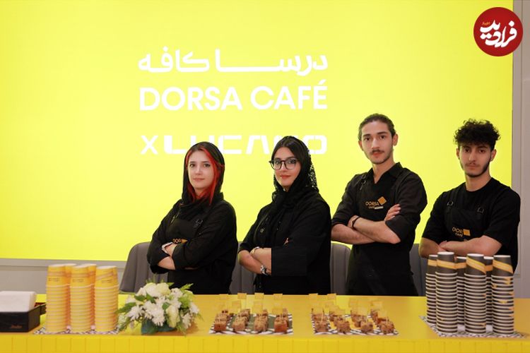 یک فنجان قهوه مشترک لوکانو × درسا در نمایشگاه خودرو مشهد ۵،۰۰۰،۰۰۰ ریال قیمت داشت؟