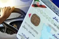 هشدار به رانندگان؛ گواهینامه این افراد توقیف می‌شود