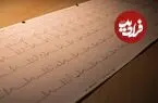 از سندرم مرگ ناگهانی بزرگسالان چه می‌دانید؟