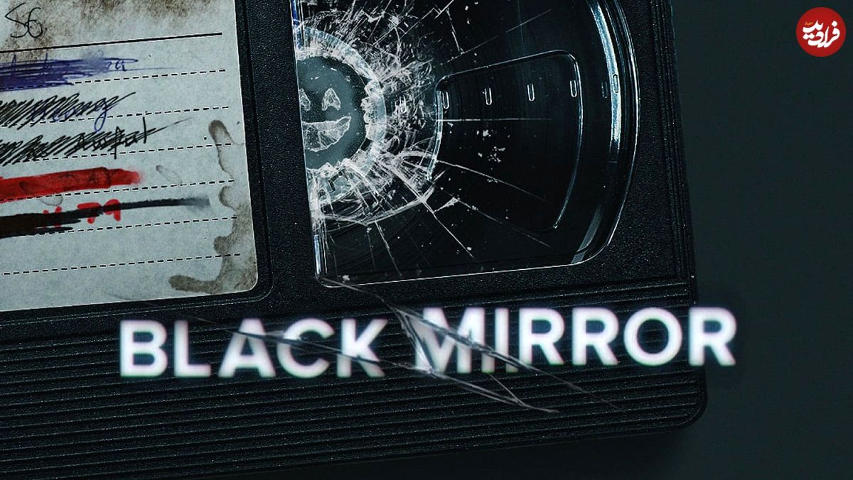 نقد و بررسی فصل هفتم سریال Black Mirror؛ سیاهتر از تباهی