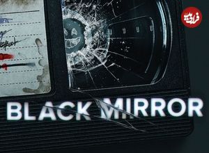 نقد و بررسی فصل هفتم سریال Black Mirror؛ سیاه‌تر از تباهی