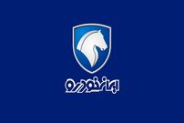 جدول؛ قیمت محصولات ایران خودرو امروز پنجشنبه ۲۹ خرداد ۱۴۰۴