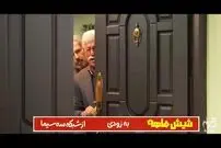 جزئیات پخش شیش ماهه سریال جدید مهران مدیری از تلویزیون + تیزر