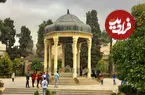 فال حافظ امروز چهارشنبه 3 تیر ماه 1405