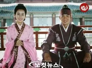 عکس| سفر زمان؛ «جومونگ، گوموآ و بانو یوها» در حال قدم زدن در خیابان‌های «کره شمالی»