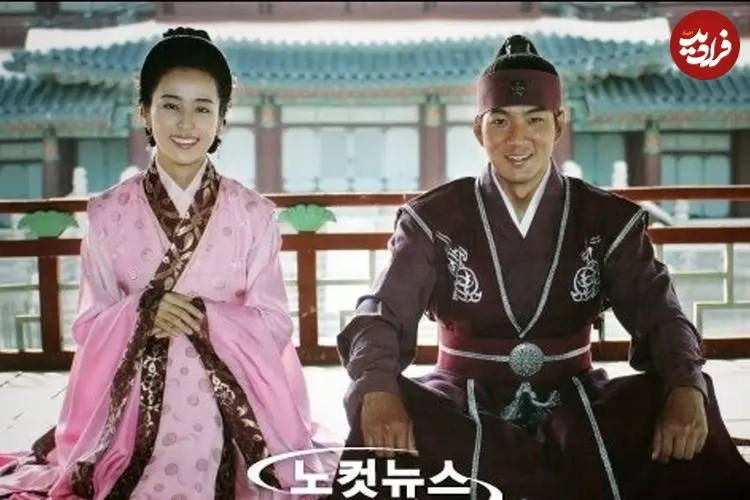 عکس| سفر زمان؛ «جومونگ، گوموآ و بانو یوها» در حال قدم زدن در خیابان‌های «کره شمالی»