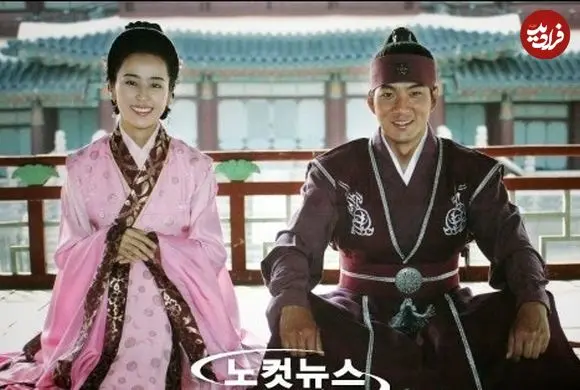 عکس| سفر زمان؛ «جومونگ، گوموآ و بانو یوها» در حال قدم زدن در خیابان‌های «کره شمالی»