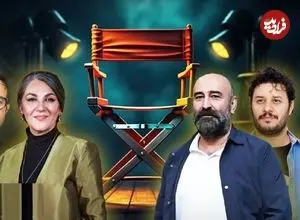 بازیگرانی که از سال ۱۴۰۰ به بعد فیلمی از آن‌ها در مقام کارگردان روی پرده رفت؛ لذت کارگردانی