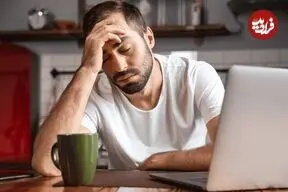 چرا همیشه خسته‌ایم؟
