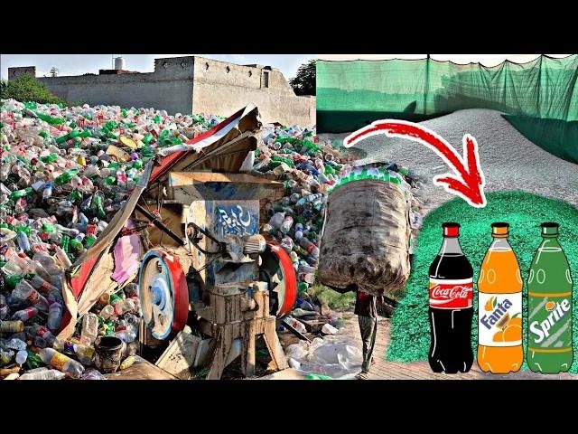(ویدئو) فرایند پر زحمت بازیافت بطری های پلاستیکی نوشابه از نمای نزدیک