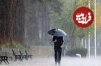 تداوم رگبار و رعد و برق تا پایان هفته؛ شدت بارندگی در این استان‌ها