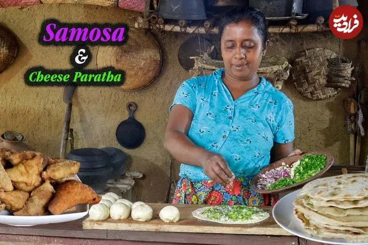 ببینید| غذای روستایی در سریلانکا؛ پخت سمبوسه با ماهی و نان پنیری در روستا