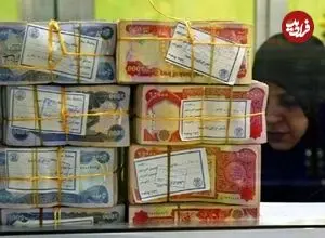 قیمت دینار عراق امروز پنجشنبه ۲۵ تیر ۱۴۰۵