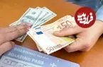 قیمت یورو امروز یکشنبه 27 اردیبهشت 1405