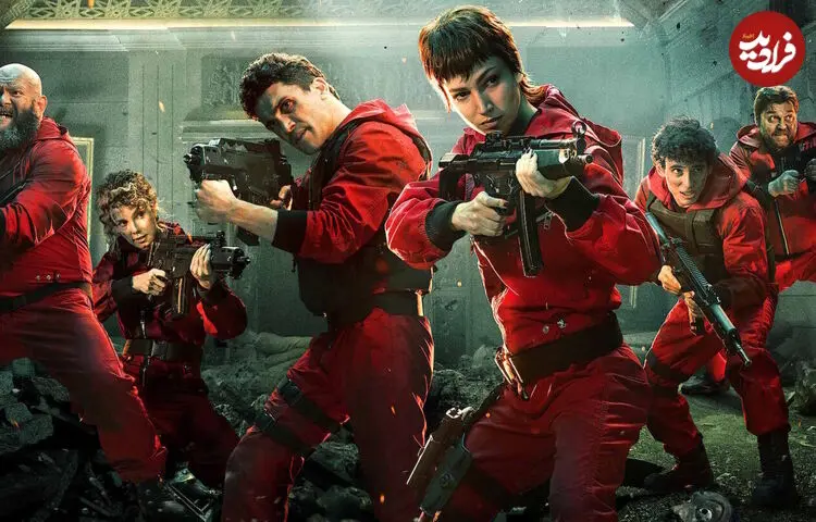 حقایق و نکات جالب سریال Money Heist