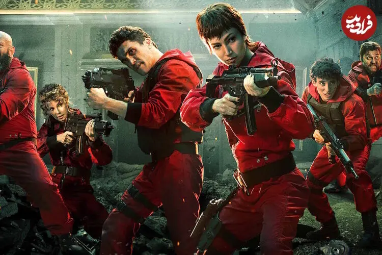 حقایق و نکات جالب سریال Money Heist